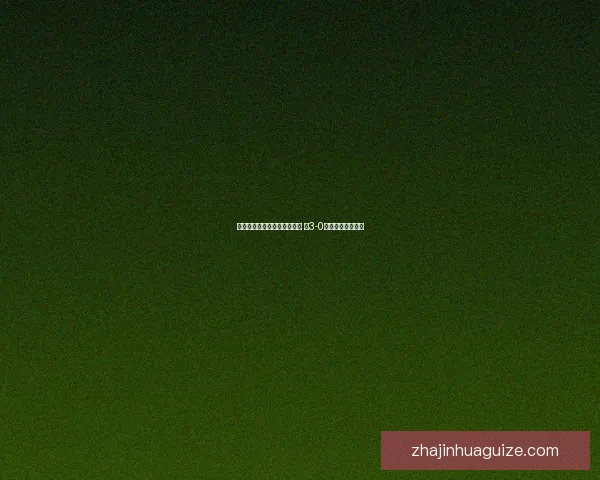 波因特福廷完胜特立尼达老鹰 以3-0领先夺取重要胜利