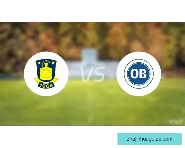 欧登塞U19客场逼平布隆德比U19展现年轻球员潜力